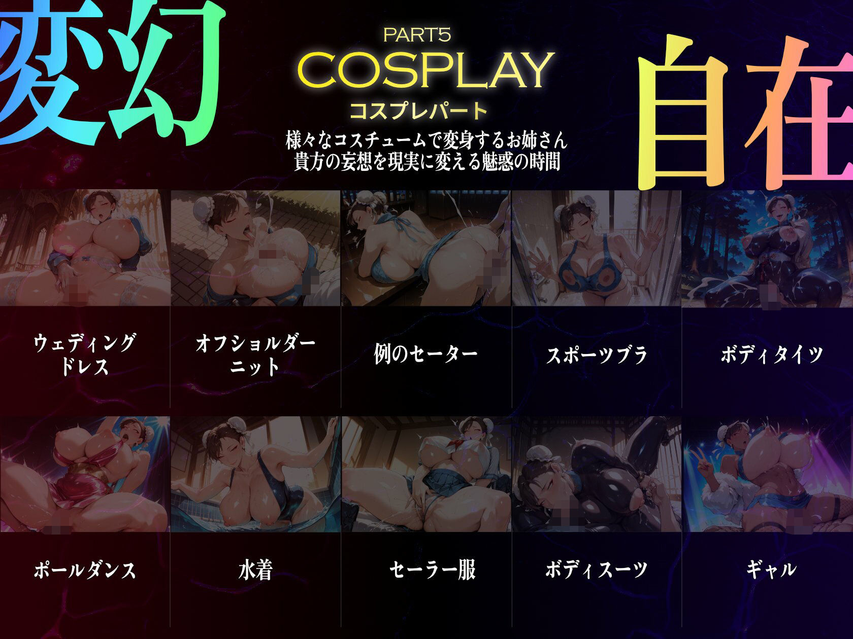 巨乳痴女同人CG集 エーテライト No.22 - サンプル画像 7