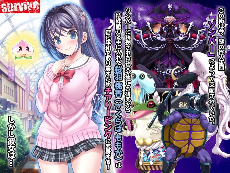 愛玩天使 チアリーピンク  モーションコミック版 DX - サンプル画像 1