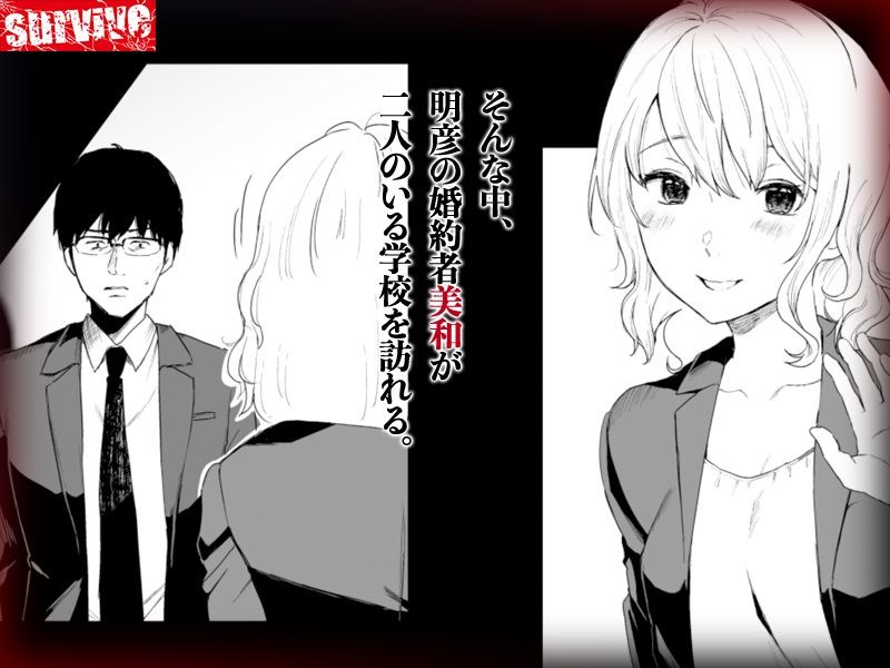 束縛愛〜放課後、教室で、無防備な優等生を、無理やり●す〜  モーションコミック版 DX - サンプル画像 8