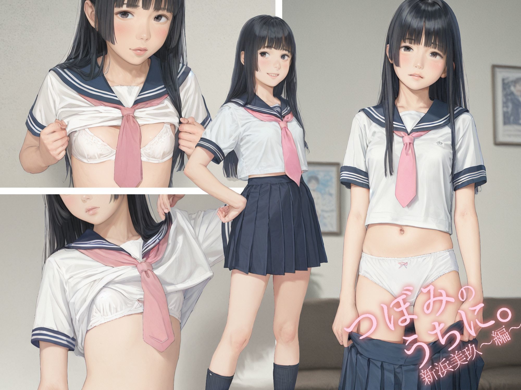 つぼみのうちに。新浜美玖〜編〜 - サンプル画像 3