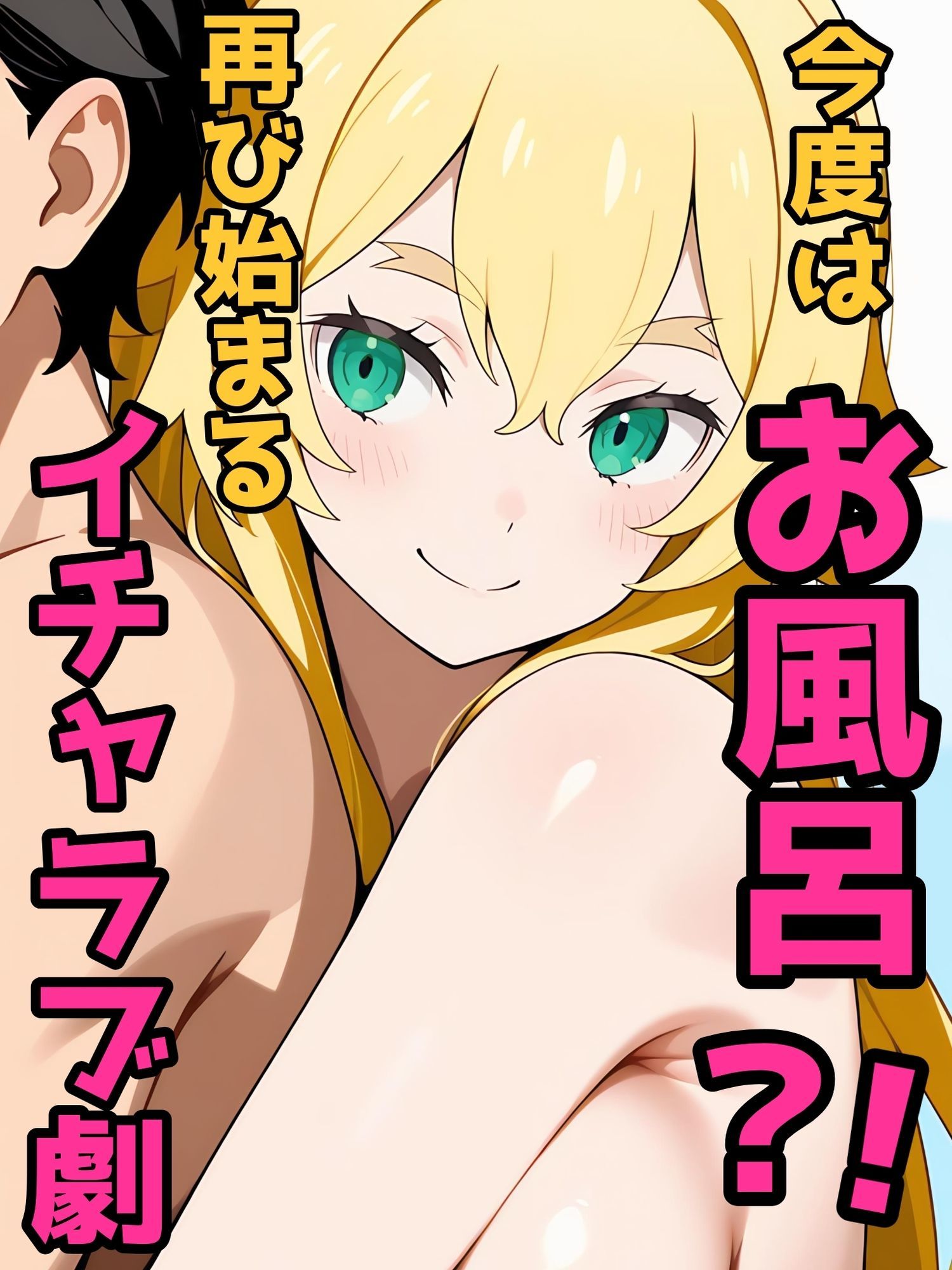 マン月の夜は愛して下さい - サンプル画像 8