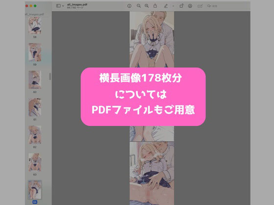 学？ス_十？星？_激似_パパ活えっち編 - サンプル画像 2