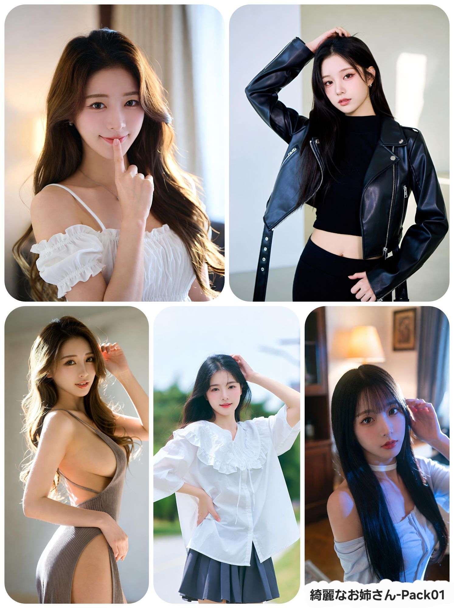 こんな美女が脱いでくれるの！？  綺麗なお姉さん-Pack 01 - サンプル画像 2