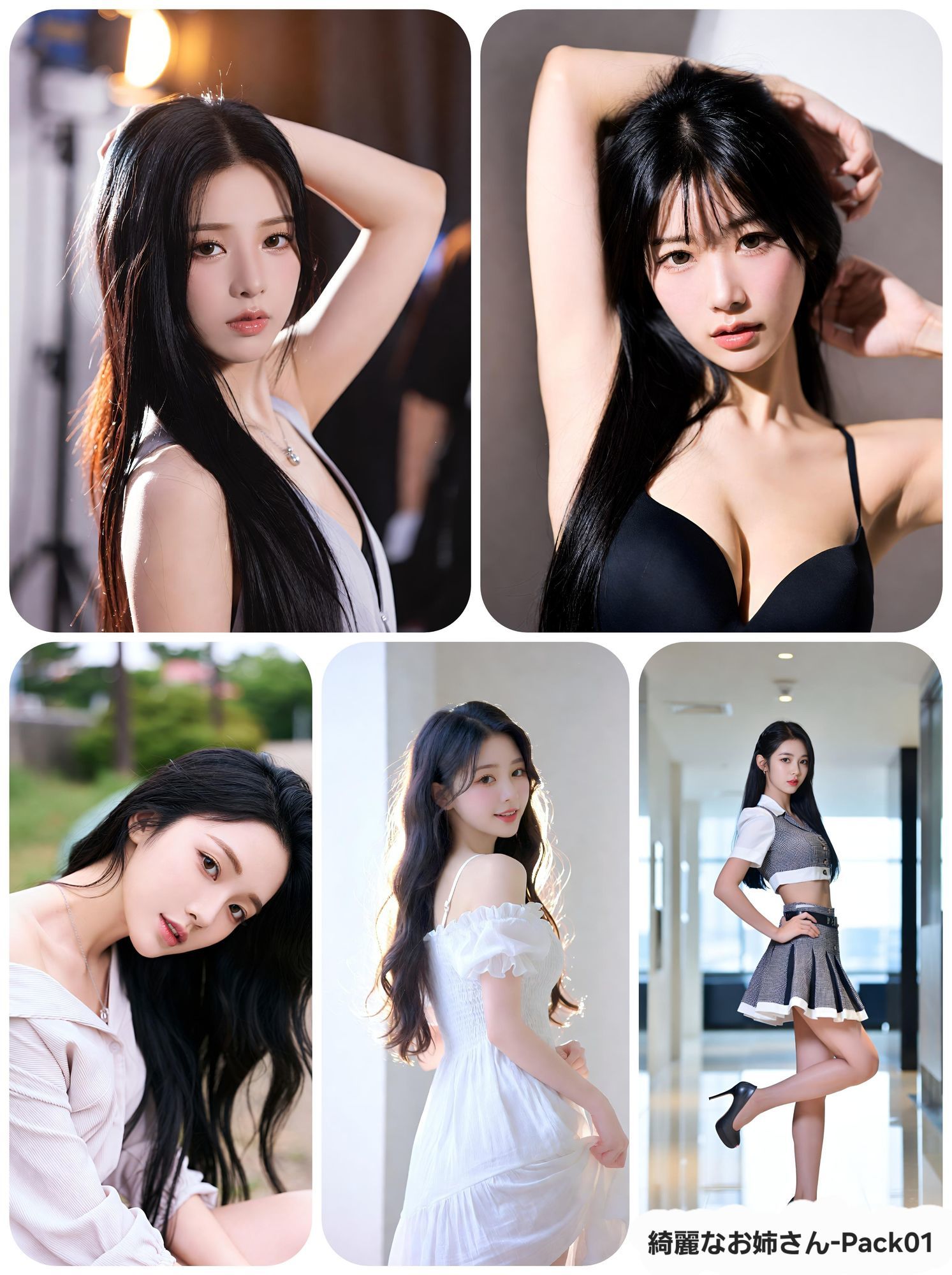 こんな美女が脱いでくれるの！？  綺麗なお姉さん-Pack 01 - サンプル画像 4