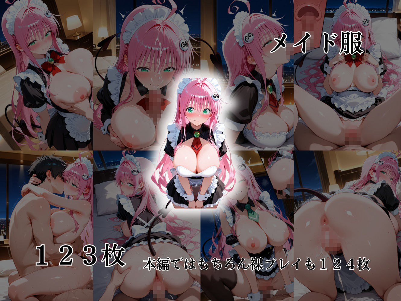 デリヘルを指名なしで呼んだらあのヒロインがきたんだが… ト〇ブル・ラ〇編 - サンプル画像 3