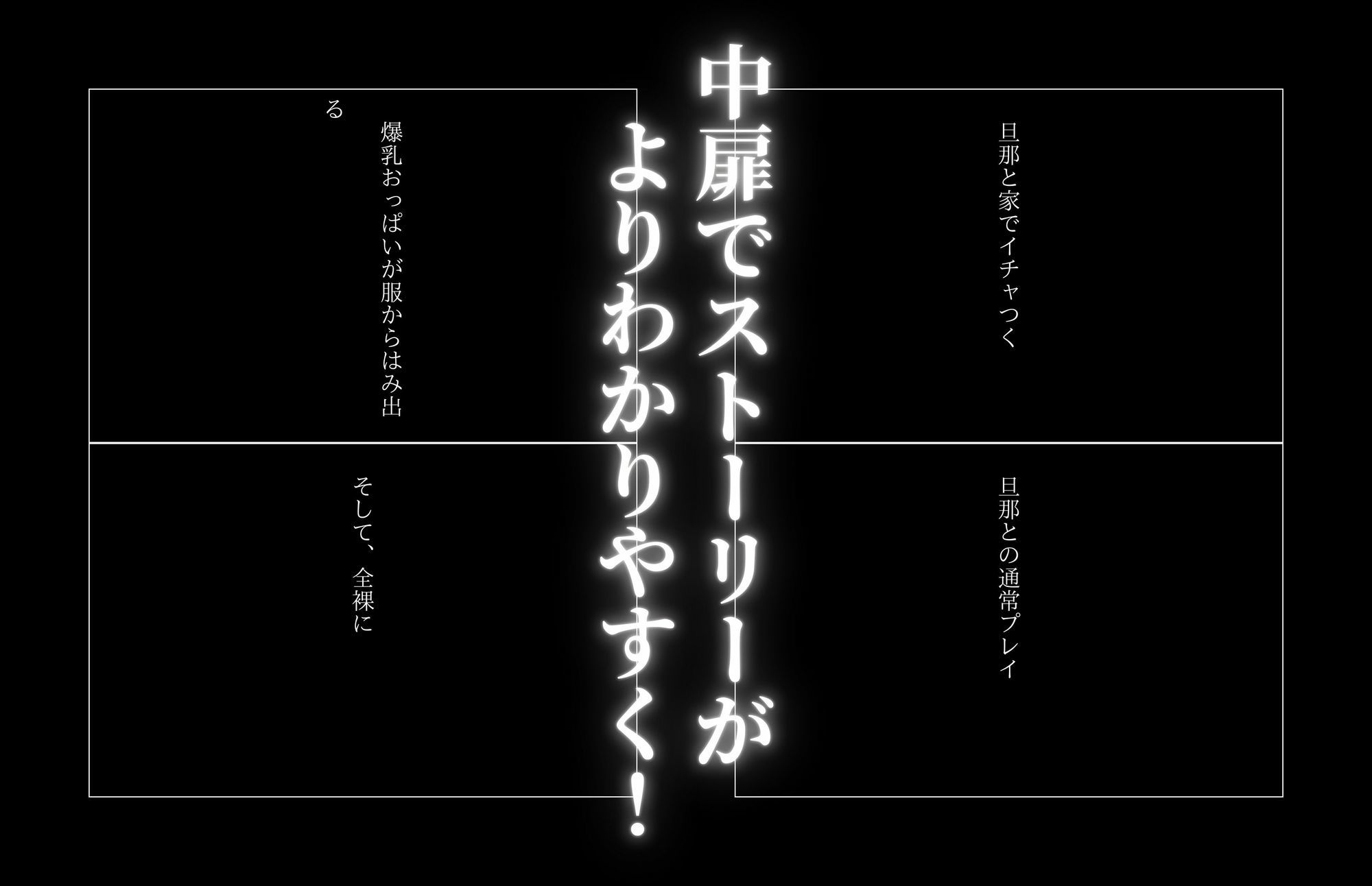 【500ページ】【4K横長高画質】 肉便女の悲劇〜それぞれがオナホール化していく話〜 - サンプル画像 8