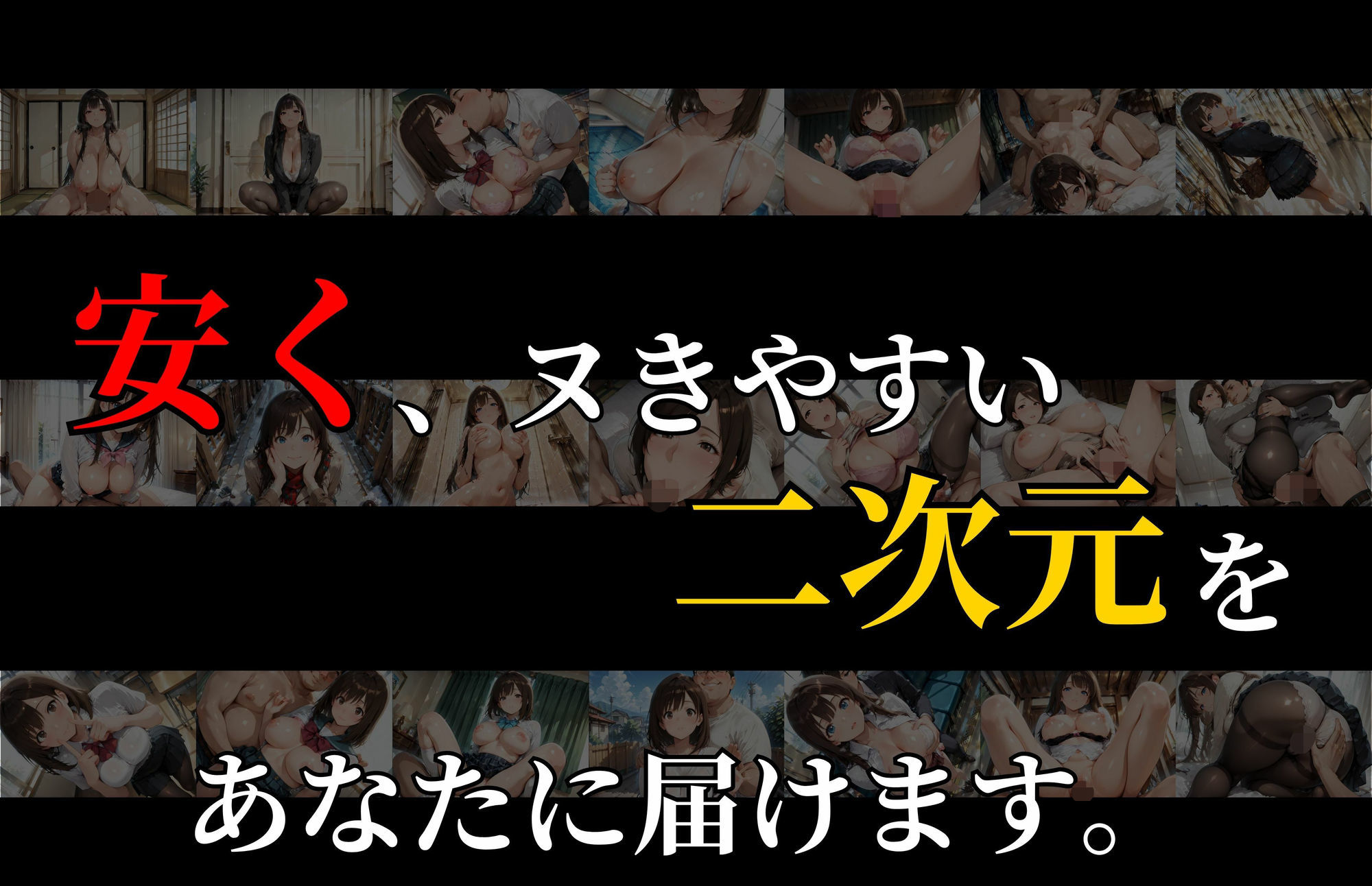 【500ページ】【4K横長高画質】 肉便女の悲劇〜それぞれがオナホール化していく話〜 - サンプル画像 9