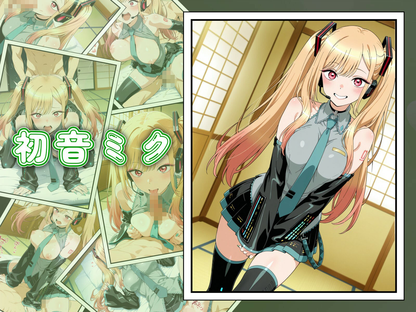 まりんとコスプレエッチ 〜喜多川〇夢と3つの衣装で〜 - サンプル画像 3