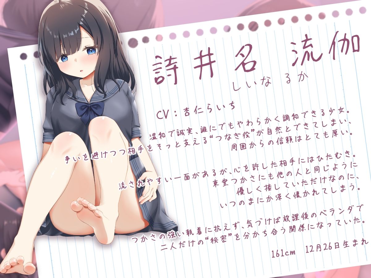 ひめなめ -濃潤長編セレクション vol.01- - サンプル画像 3