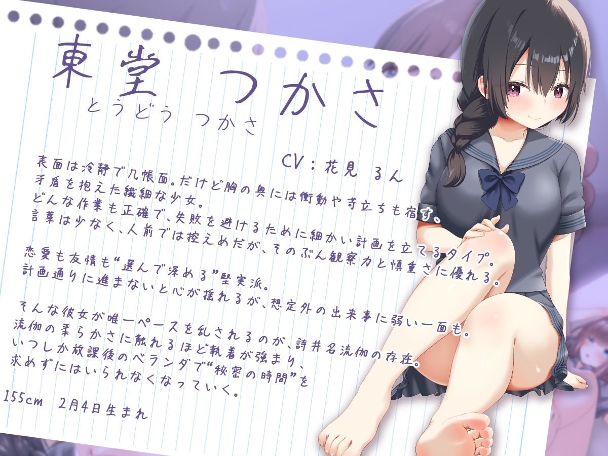 ひめなめ -濃潤長編セレクション vol.01- - サンプル画像 4