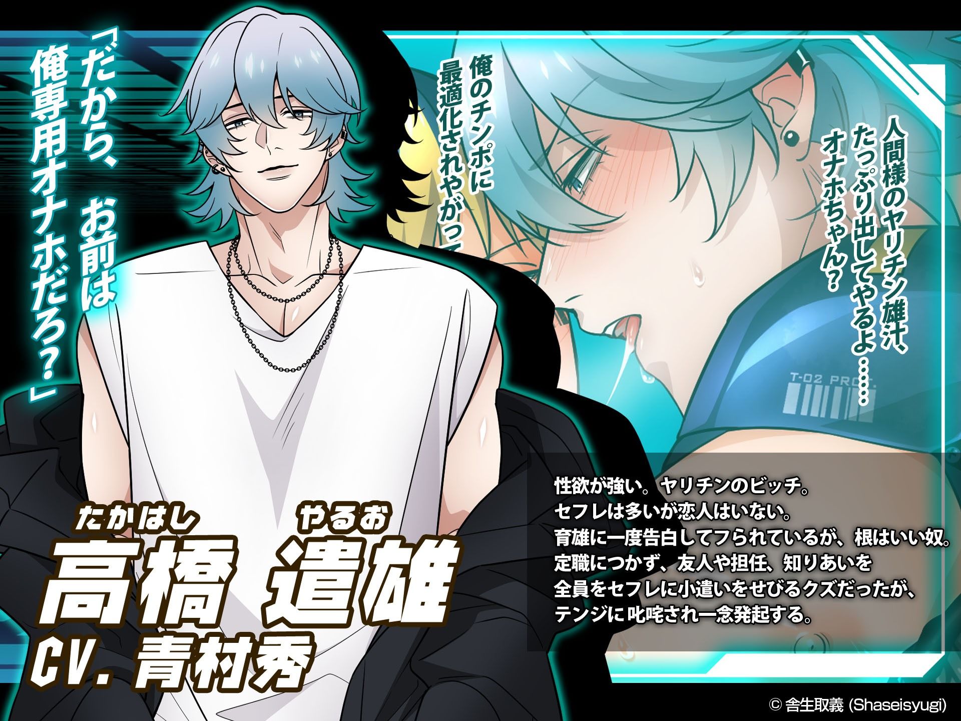 【アニメ】ヌけ！天我弐号 前編 - サンプル画像 10