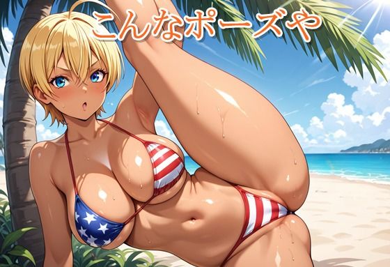 ヒロイン撮影‐海デート中に我慢できず好き放題中出し専用肉便器にされるCG集‐水戸〇美編 - サンプル画像 2