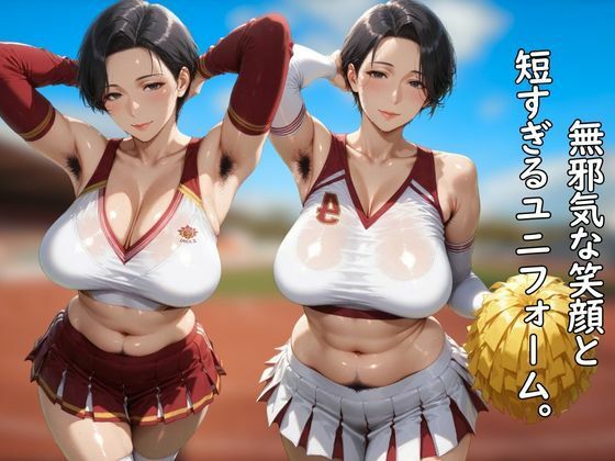 【動画付き】サレ妻熟女 はるの｜チアガール編 - サンプル画像 2