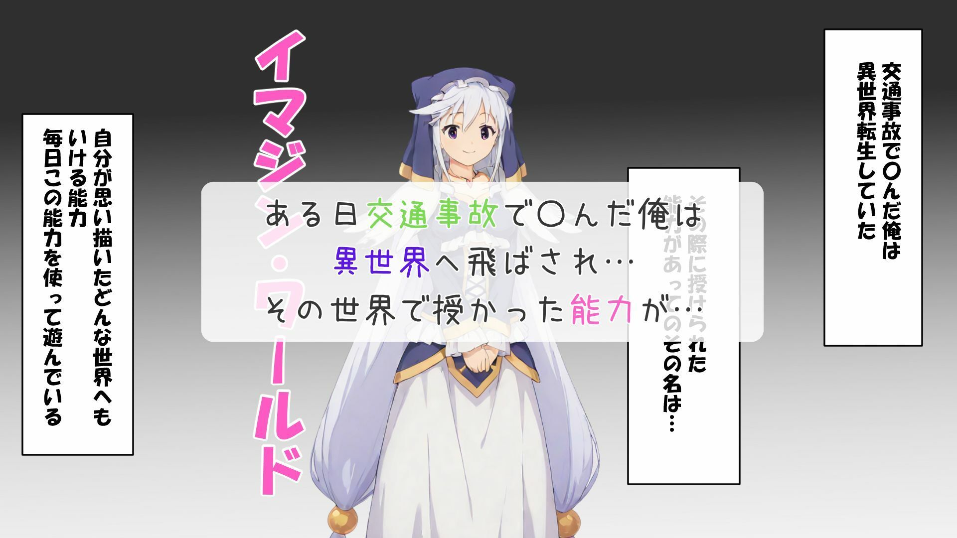 この素晴らしいスク水に祝福を - サンプル画像 1