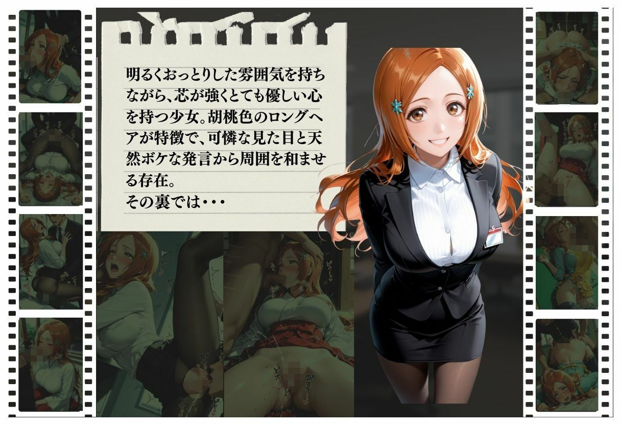 抗えない職場の誘惑 ― OL・巫女・保育士、3つの物語 ―Vol.1 - サンプル画像 1