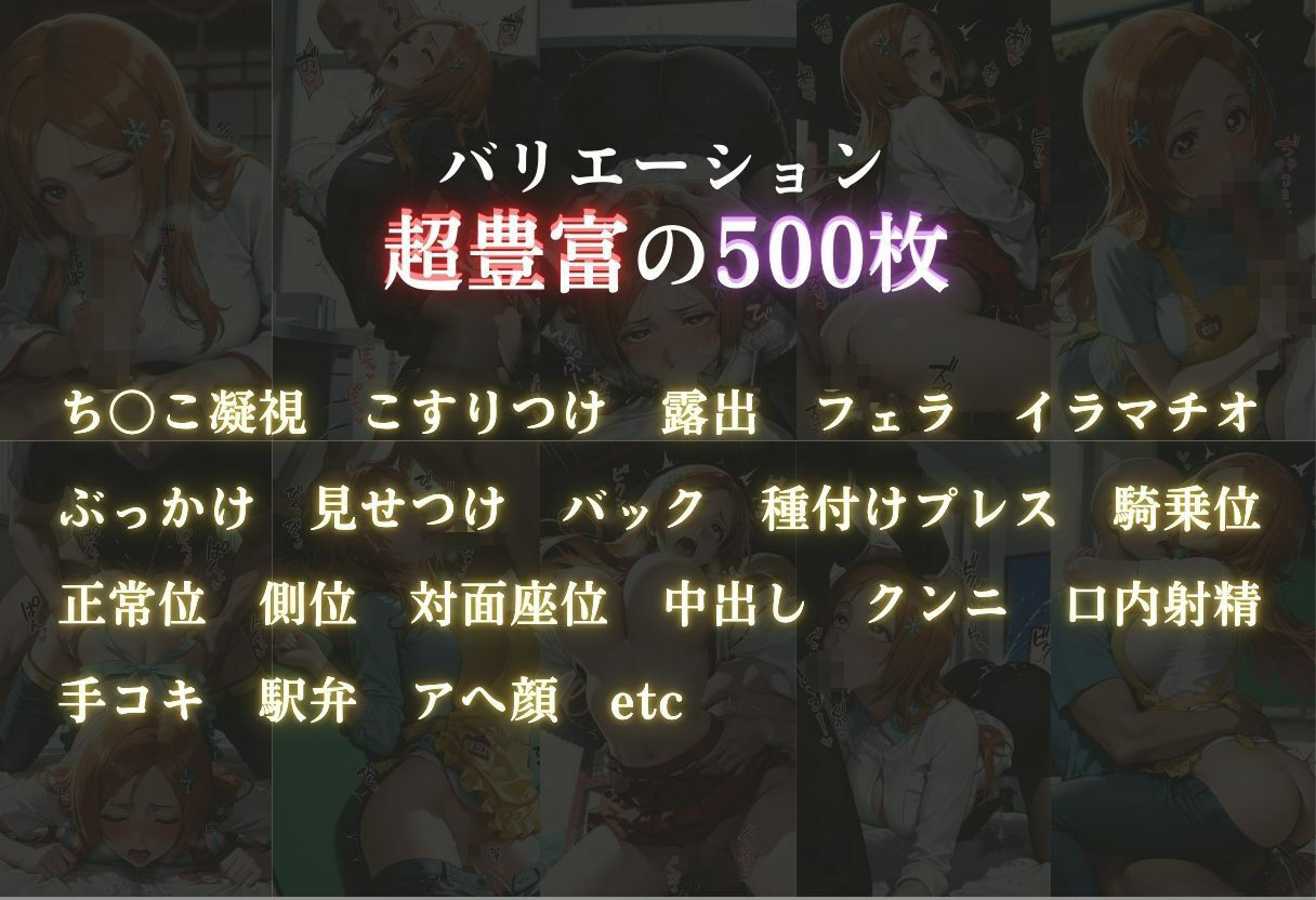 抗えない職場の誘惑 ― OL・巫女・保育士、3つの物語 ―Vol.1 - サンプル画像 2