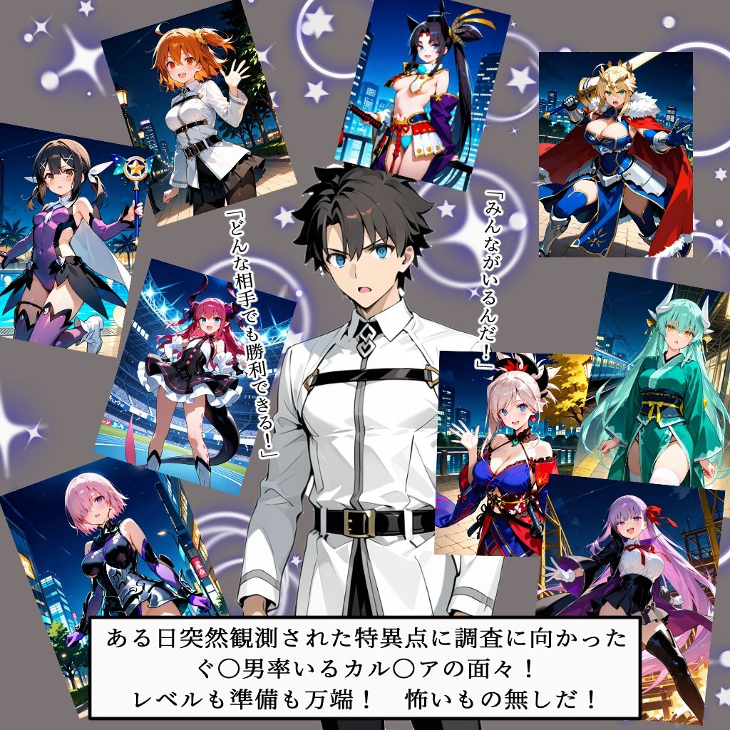 無様・フィギュア化・オーダー - サンプル画像 1