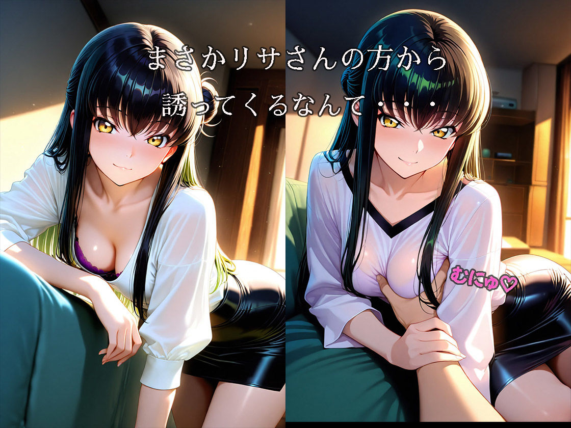 隣の欲求不満な美人若妻に誘惑されそのまま浮気SEXまで発展した話 - サンプル画像 3