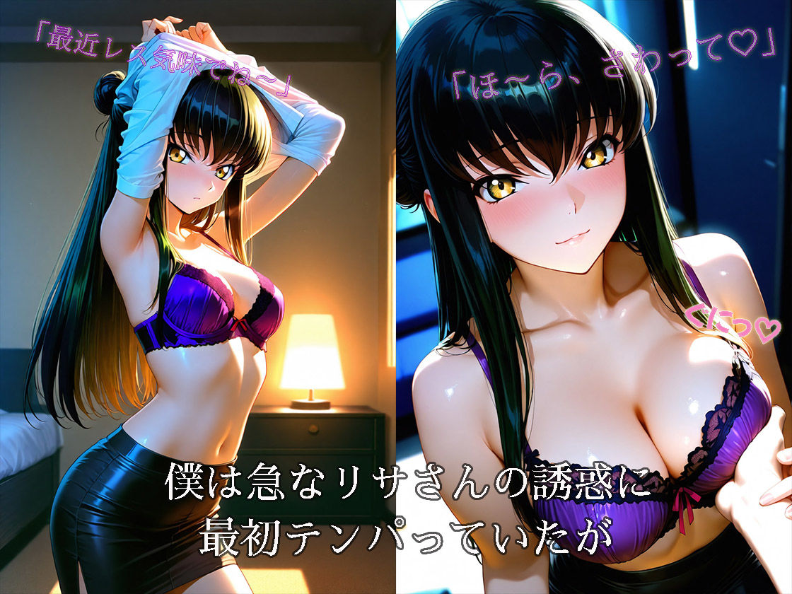 隣の欲求不満な美人若妻に誘惑されそのまま浮気SEXまで発展した話 - サンプル画像 4