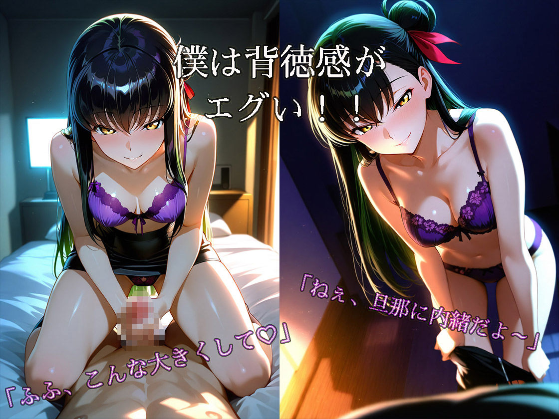 隣の欲求不満な美人若妻に誘惑されそのまま浮気SEXまで発展した話 - サンプル画像 6