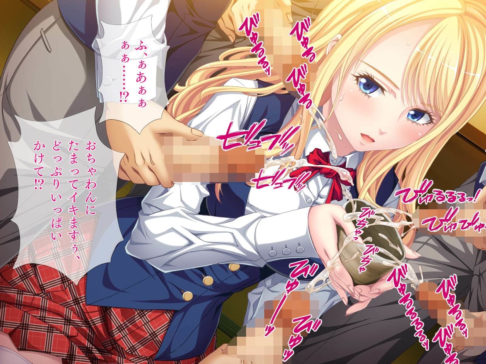 金髪ヘンタイ留学生 - サンプル画像 8