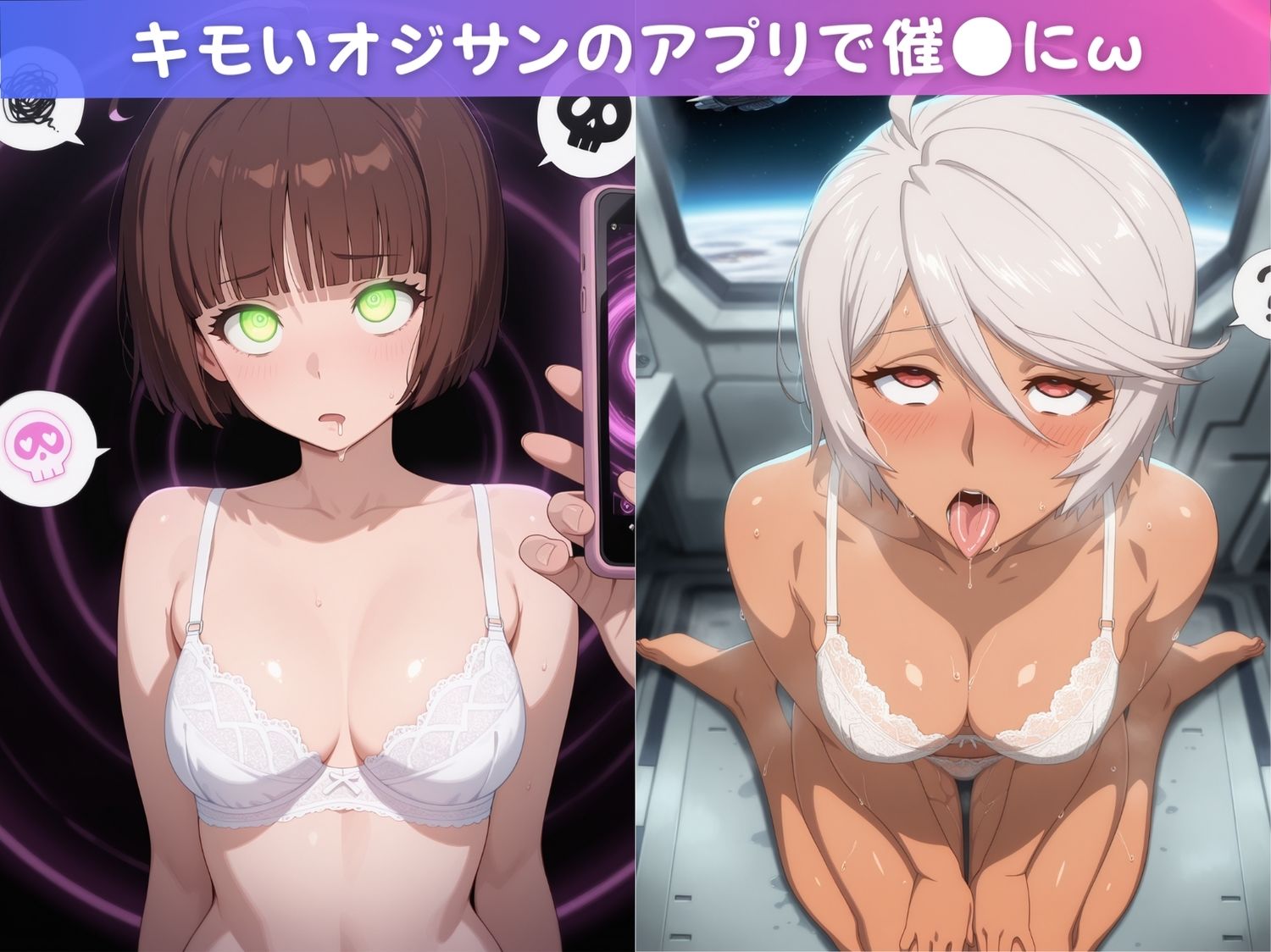 私に入れてください（ハート）宇宙戦艦ヤ●ト - サンプル画像 2