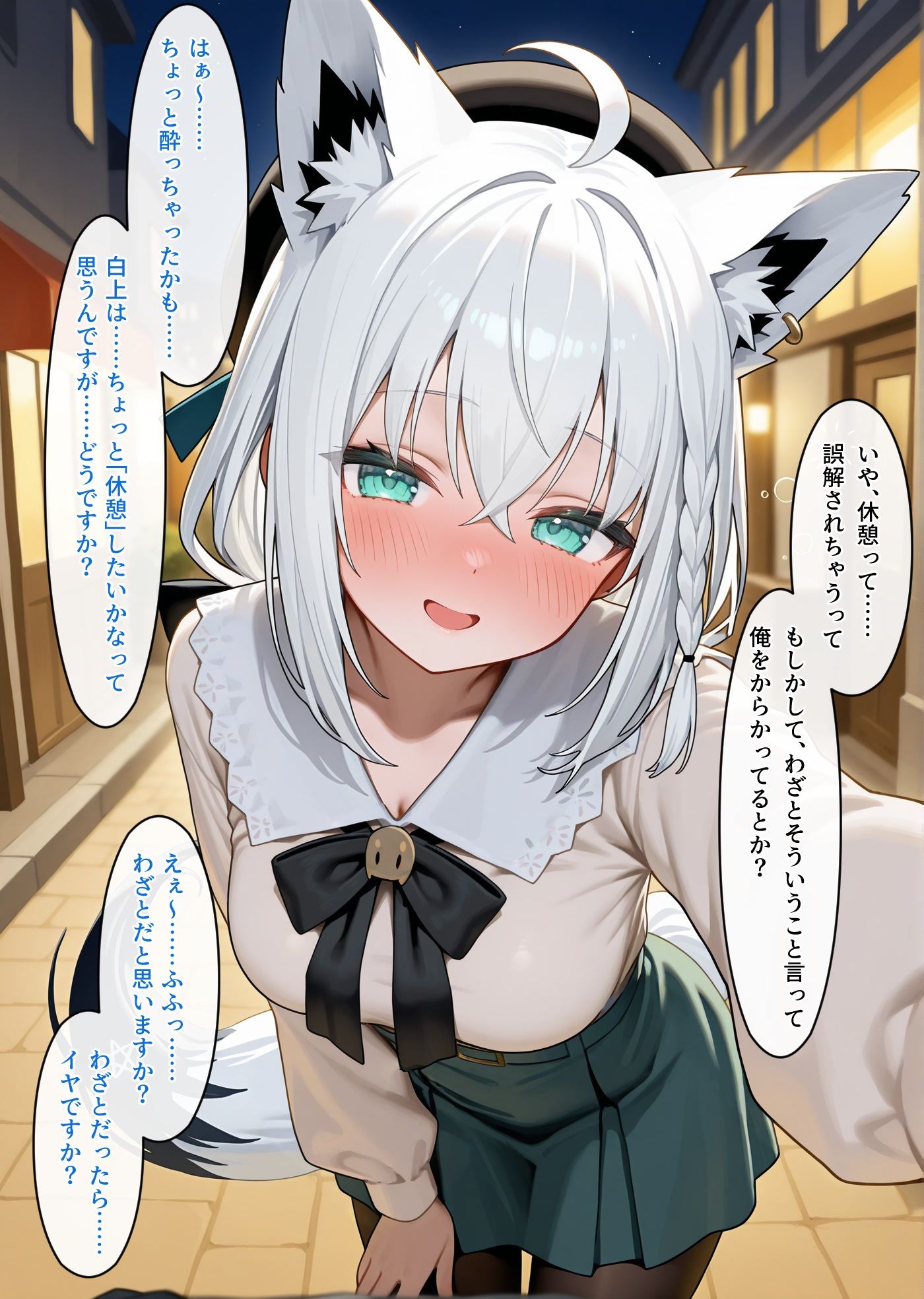 白上さんは清楚なはずでは - サンプル画像 2