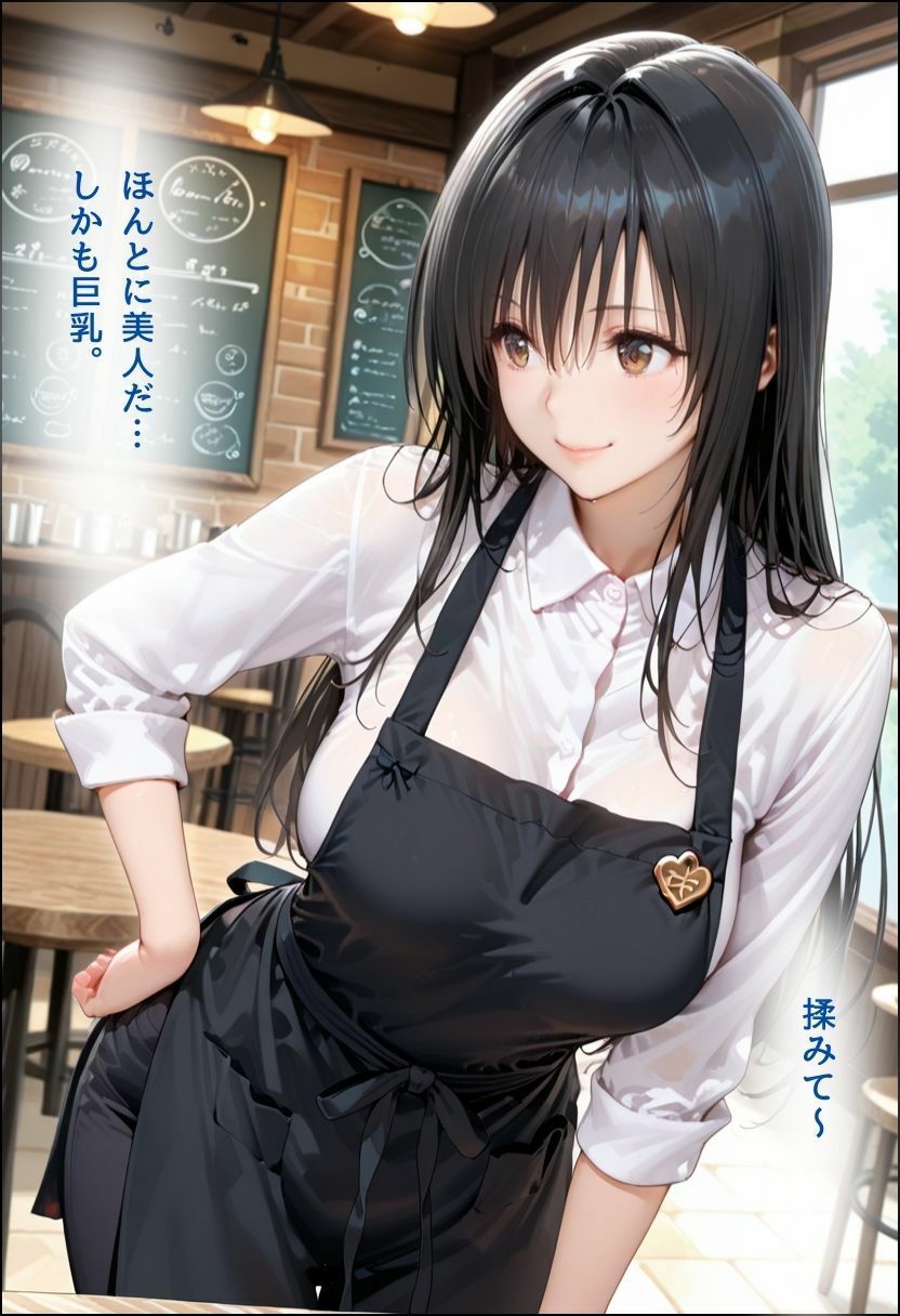 可愛いあの子の短編漫画集 - サンプル画像 5