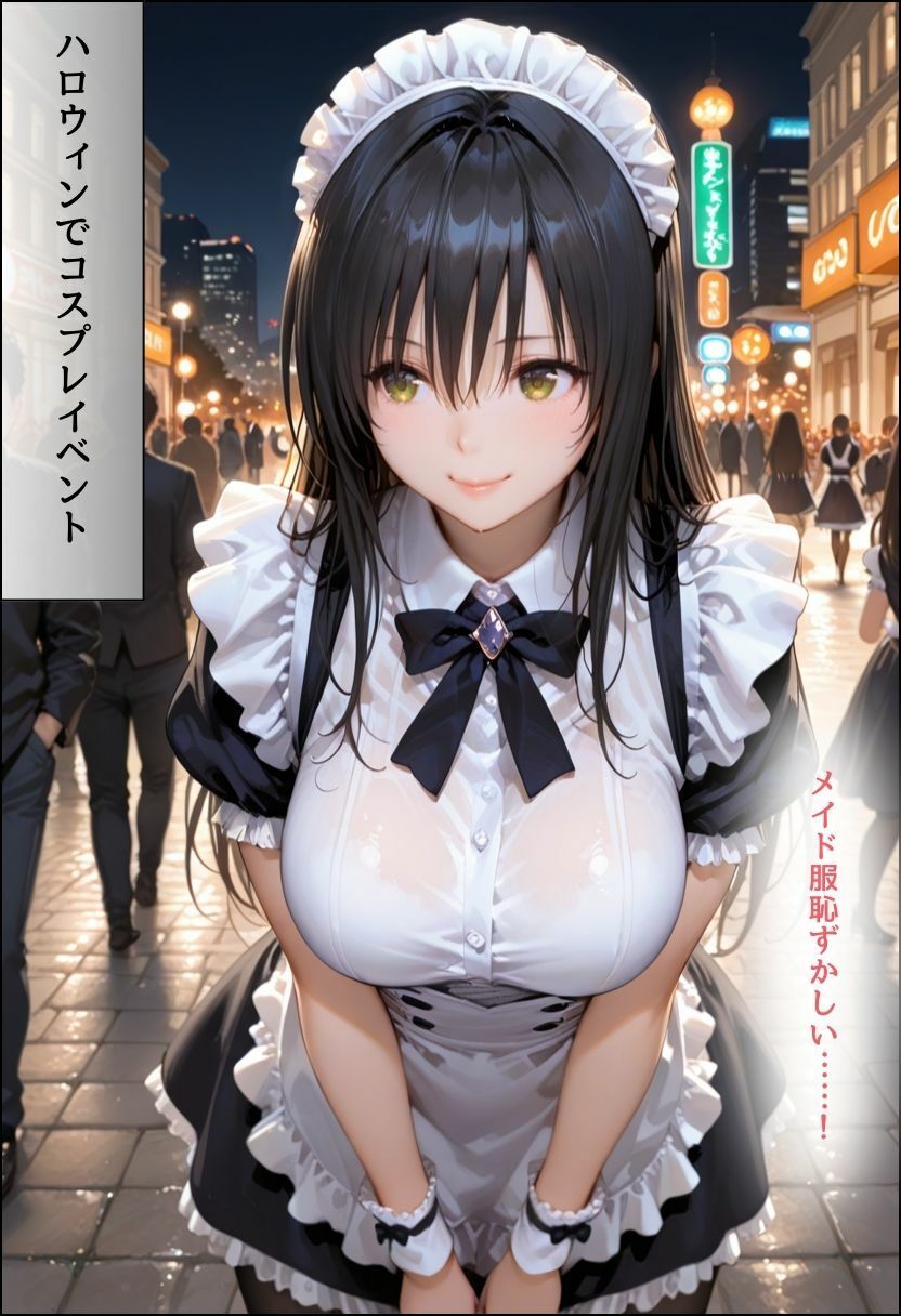 可愛いあの子の短編漫画集 - サンプル画像 9