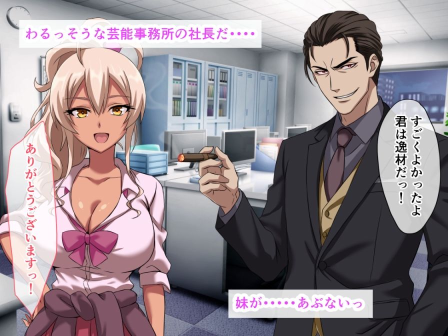 4年ぶりに会った妹が爆乳黒ギャル化してたから、生ハメ中出しセックスしちゃった話 - サンプル画像 5