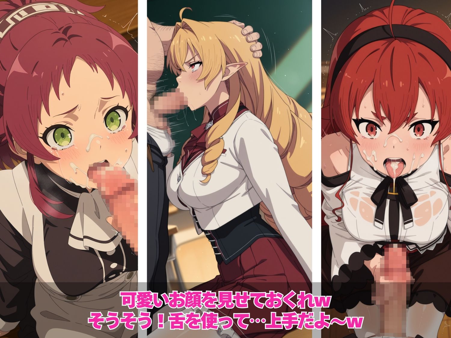 私たちのカラダは乗っ取られた！パパ活アプリの罠〜無●転生〜異世界行ったら本気だす〜編〜 - サンプル画像 5