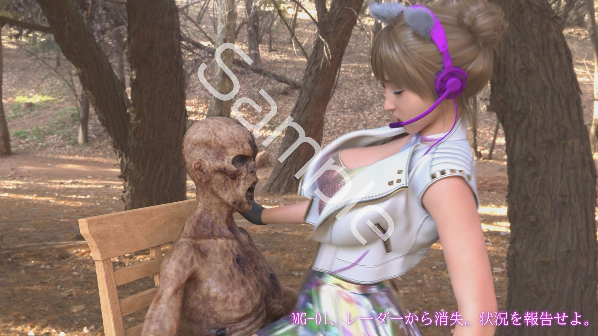 【▲100】廻里が主人公のMMORPG『編隊コレクション:Re』ゲーム動画（Vol.10:ゾンビの集団によるレ○プ被害に遭ってしまう:座位フロント！） - サンプル画像 2