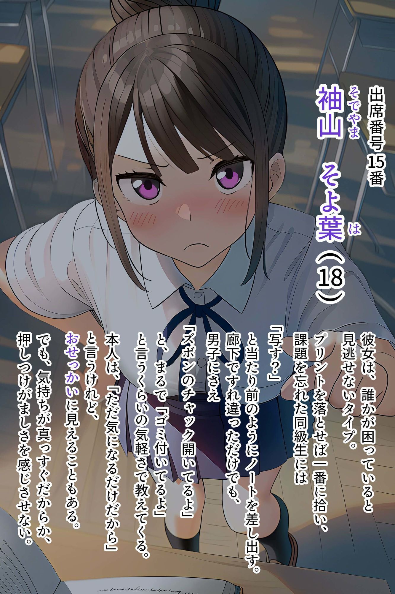 女子トイレと、メモリアル2【JK】 - サンプル画像 1