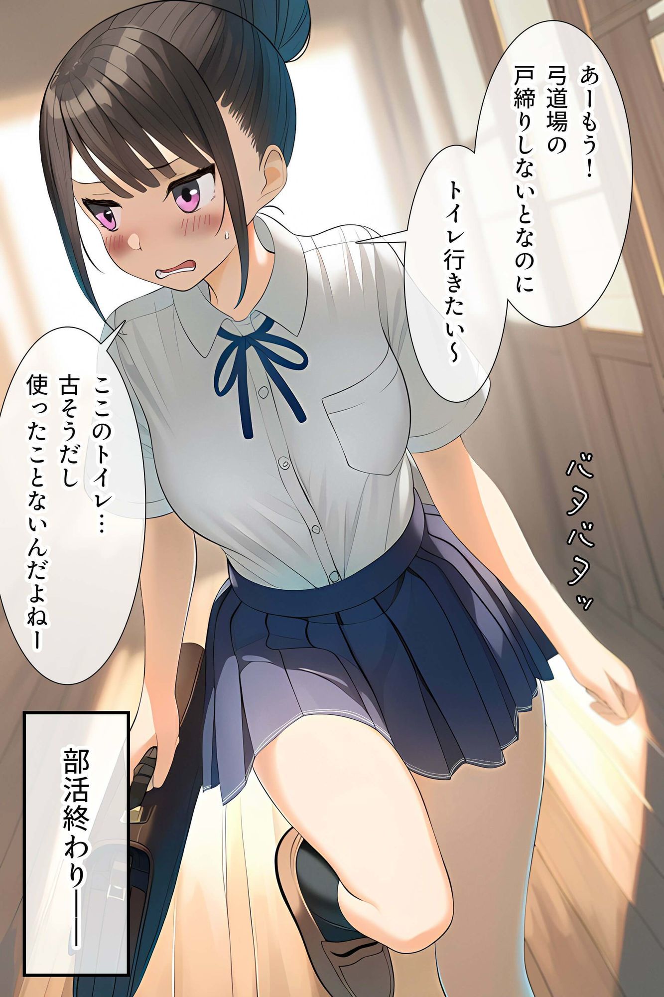 女子トイレと、メモリアル2【JK】 - サンプル画像 3