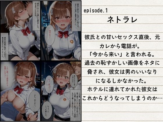 5日間の性生活  5作品収録 - サンプル画像 2