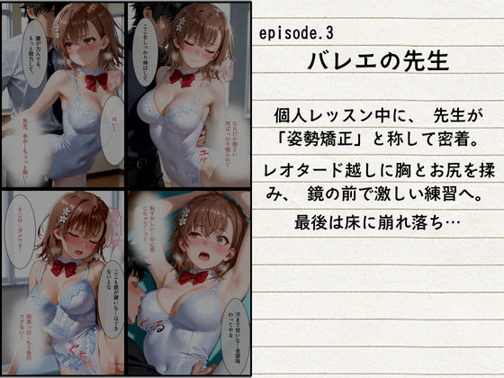 5日間の性生活  5作品収録 - サンプル画像 4