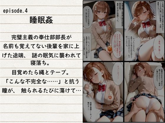 5日間の性生活  5作品収録 - サンプル画像 5