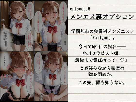 5日間の性生活  5作品収録 - サンプル画像 6