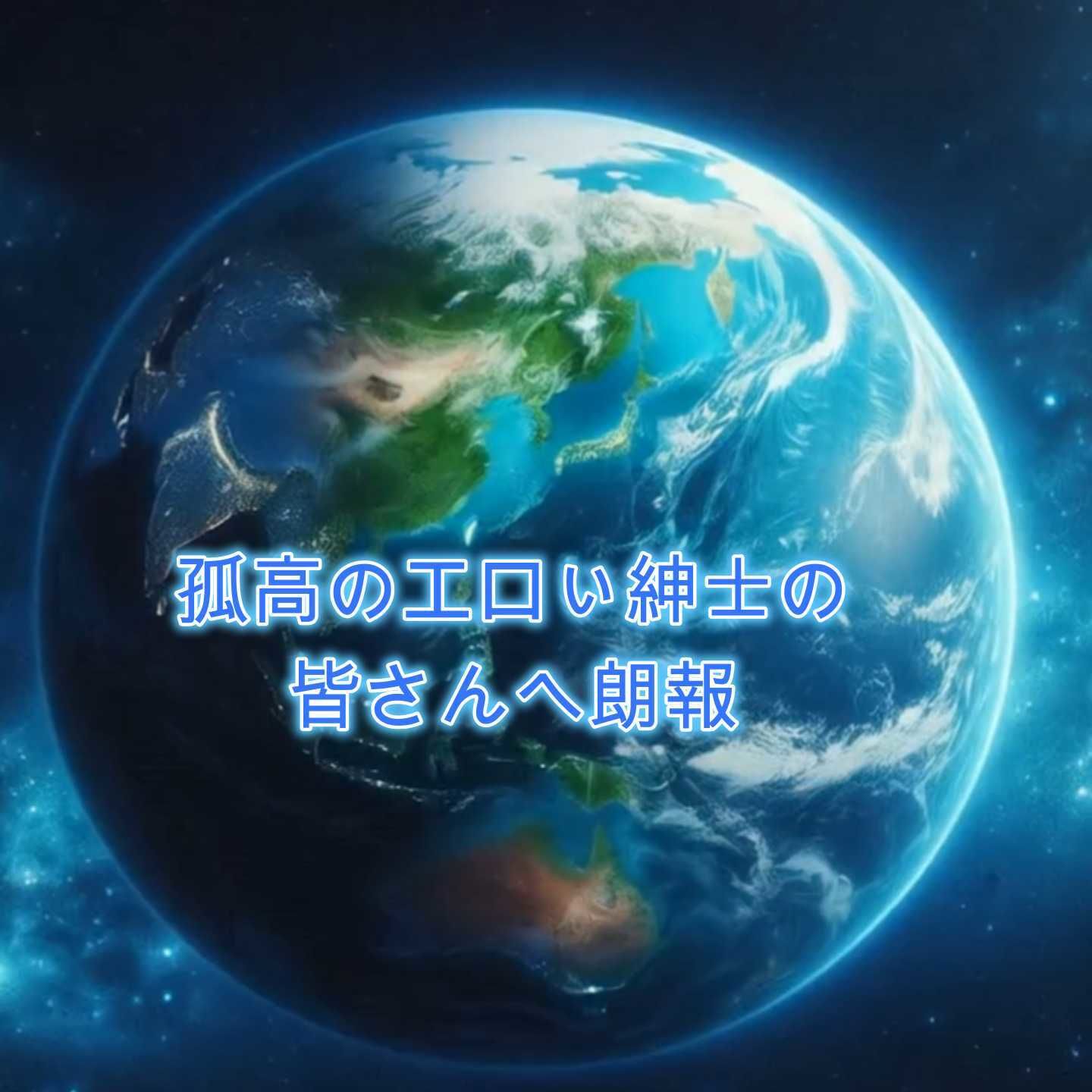 開脚尻ーズDX（108の煩悩編） - サンプル画像 1