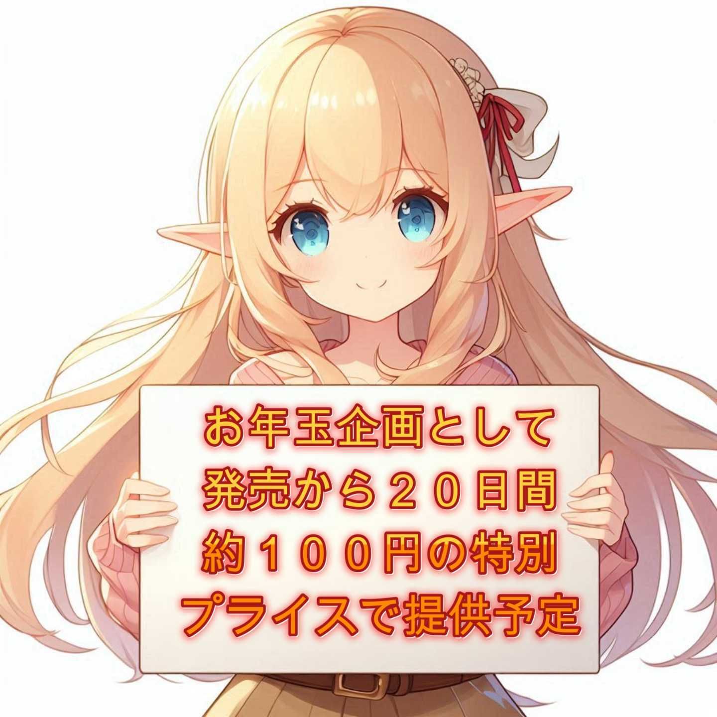 開脚尻ーズDX（108の煩悩編） - サンプル画像 10