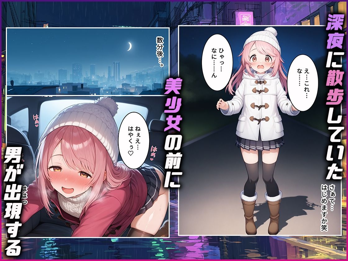 【一部動画あり】変身能力を手に入れた俺が無双する話4 - サンプル画像 2