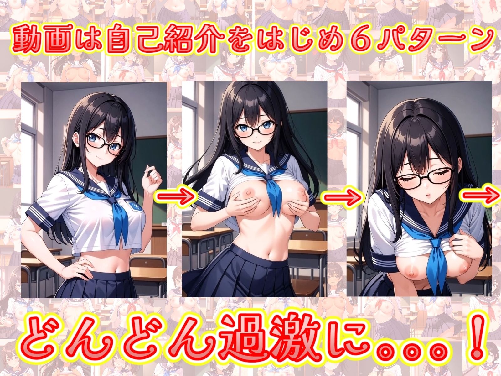 【25分動画】20名の美少女クラス【ボイスあり】 - サンプル画像 1