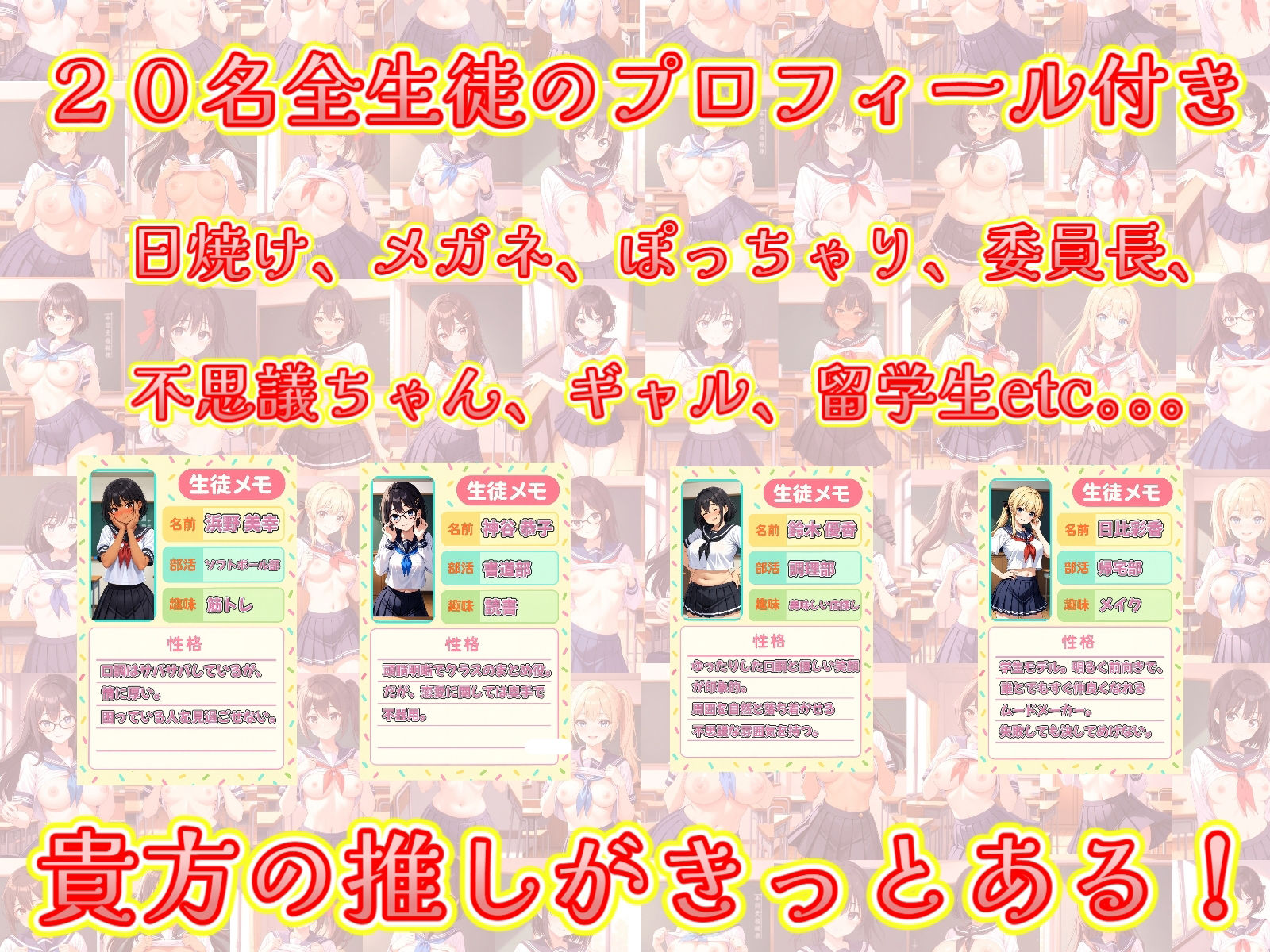 【25分動画】20名の美少女クラス【ボイスあり】 - サンプル画像 2