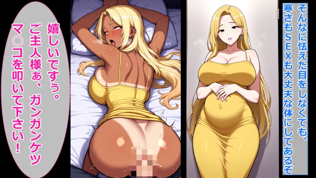 即堕ちギャップフェチ怪人【金髪妊婦ピアス人妻編2】 - サンプル画像 5