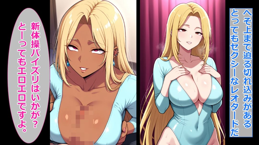 即堕ちギャップフェチ怪人【金髪妊婦ピアス人妻編2】 - サンプル画像 10