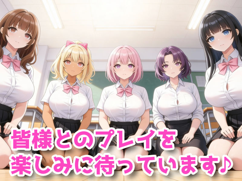 一軍女子と先生のヌルヌル催●ソープランド学園祭 - サンプル画像 10