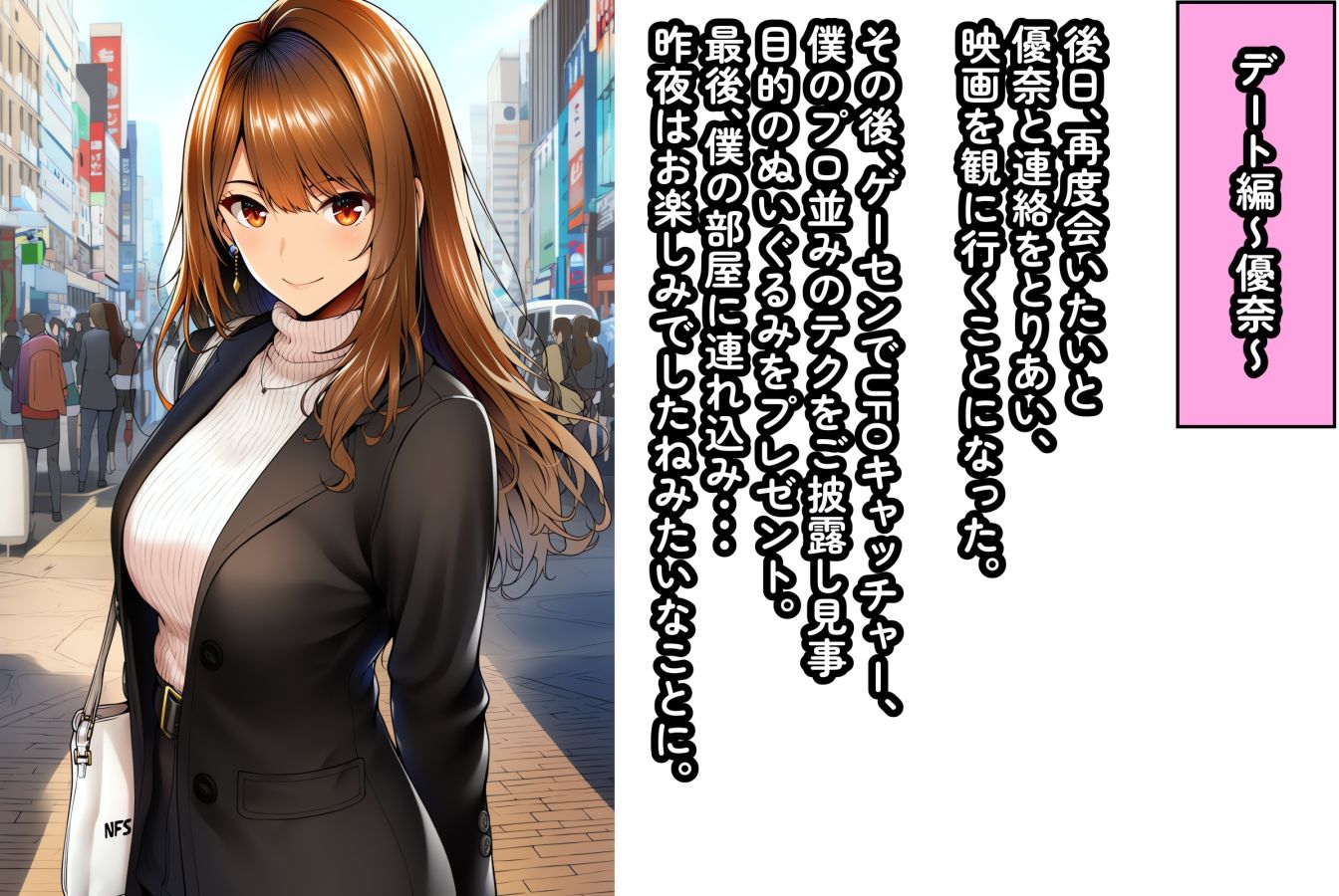 おっぱいいっぱい天国2-X - サンプル画像 1