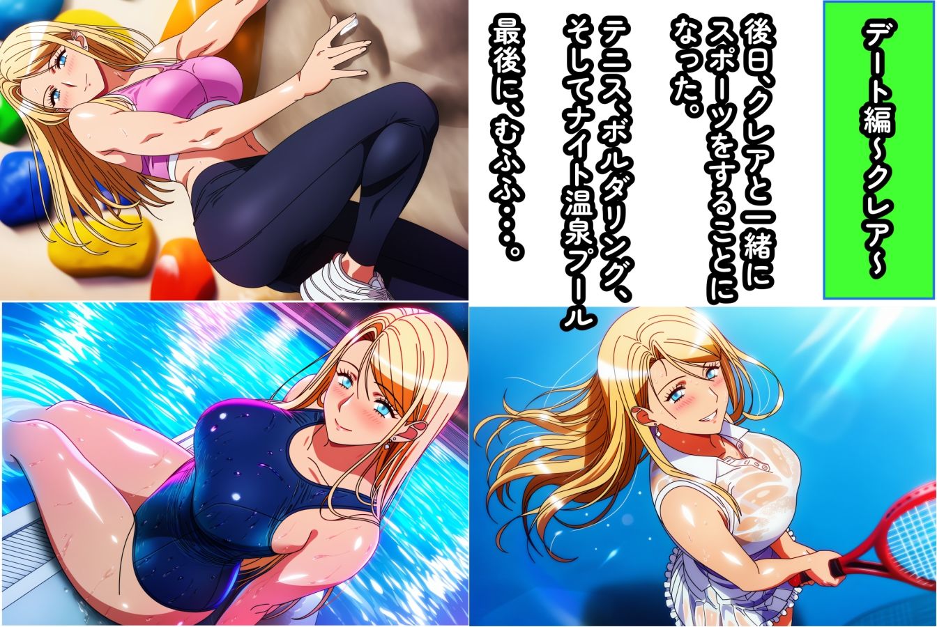 おっぱいいっぱい天国2-X - サンプル画像 3