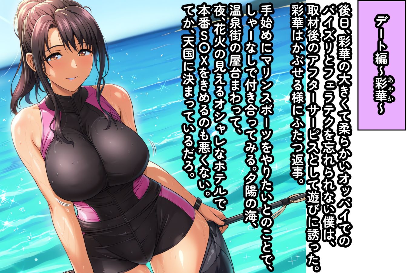 おっぱいいっぱい天国2-X - サンプル画像 4