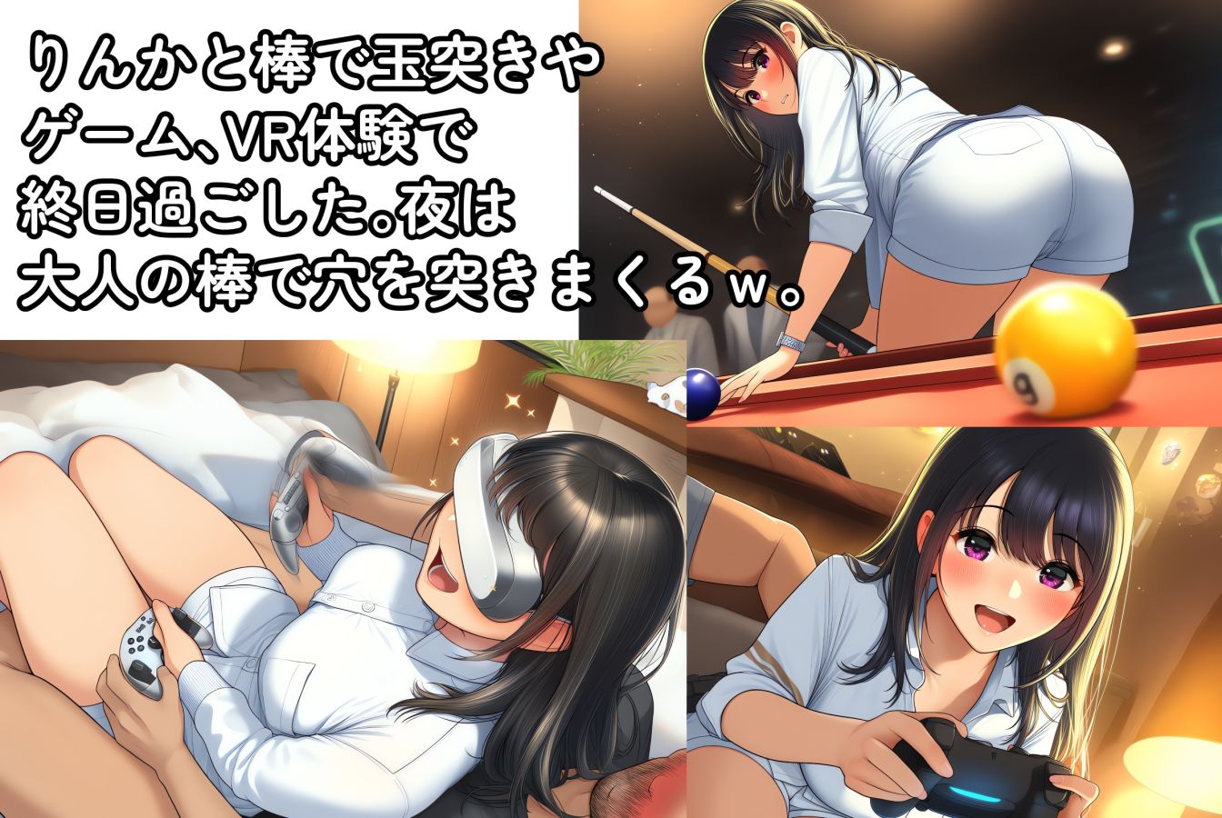 おっぱいいっぱい天国2-X - サンプル画像 6